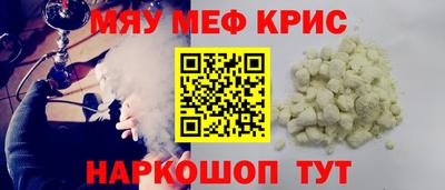 винт Ипатово
