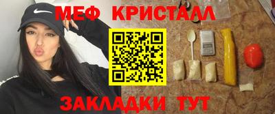 MESCALINE Апрелевка