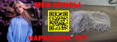 винт Ипатово