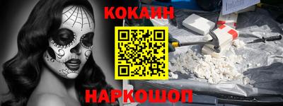 бутик Апшеронск