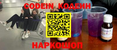 винт Ипатово