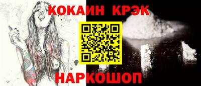 бутик Апшеронск