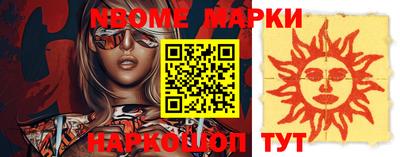круглые Ирбит