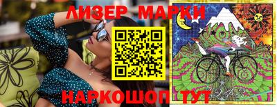 бутик Апшеронск