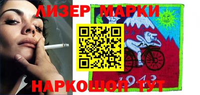 соль курить ск Аргун