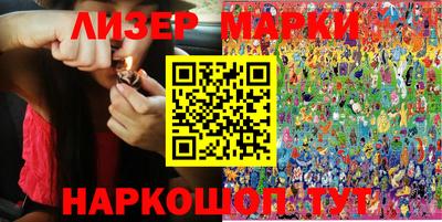 MESCALINE Апрелевка