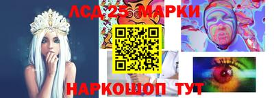 соль курить ск Аргун