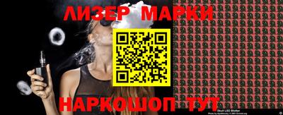 соль курить ск Аргун