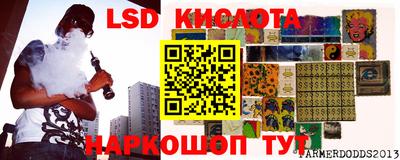 соль курить ск Аргун