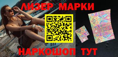 бутик Апшеронск