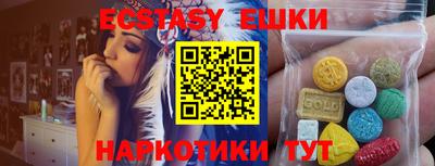 шишки Изобильный