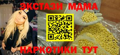 MESCALINE Апрелевка