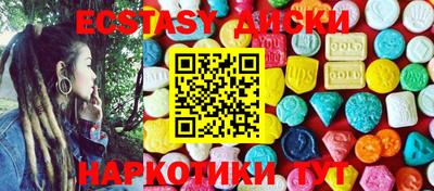 шишки Изобильный