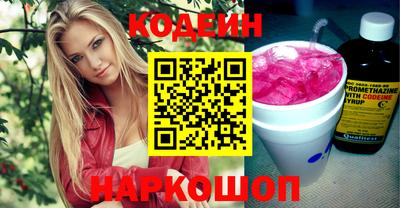 шишки Изобильный