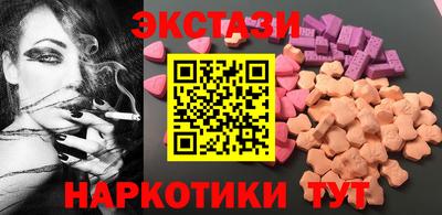 винт Ипатово