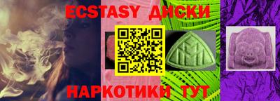 винт Ипатово