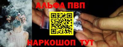 MESCALINE Апрелевка