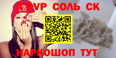 шишки Изобильный