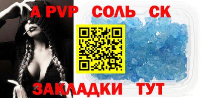 круглые Ирбит