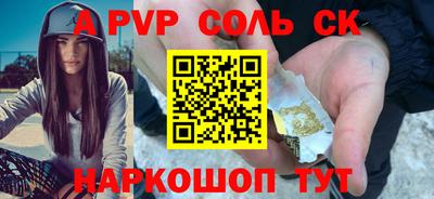 шишки Изобильный
