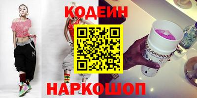 винт Ипатово