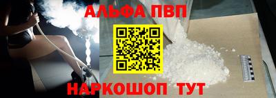 бутик Апшеронск