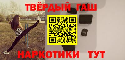 бутик Апшеронск