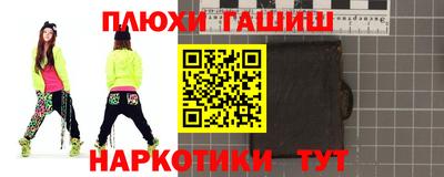 бутик Апшеронск