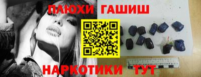 винт Ипатово