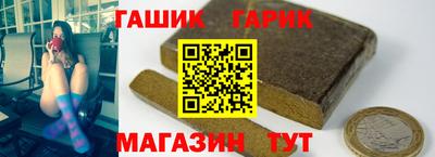 винт Ипатово