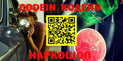 шишки Изобильный