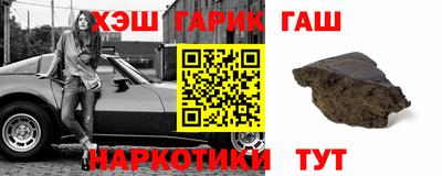 шишки Изобильный