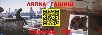 винт Ипатово