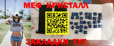 соль курить ск Аргун