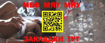 винт Ипатово