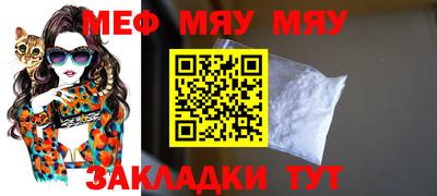 винт Ипатово