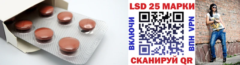 купить закладку  Кириши  Лсд 25 экстази кислота 