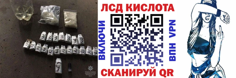 Лсд 25 экстази кислота Кириши