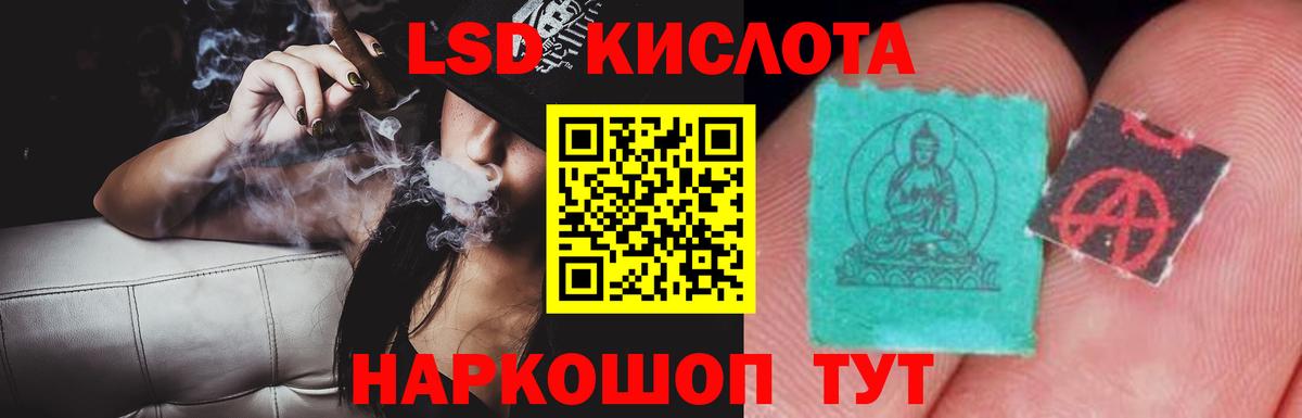 Кириши  Лсд 25 экстази кислота  Лсд 25 экстази кислота  Вход с VPN 