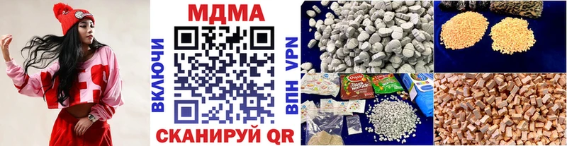 цена   Кириши  MDMA молли 