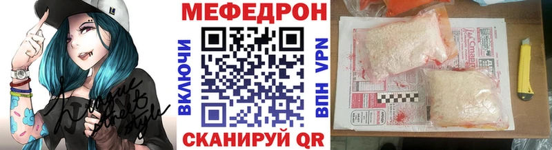 Меф mephedrone  Кириши 
