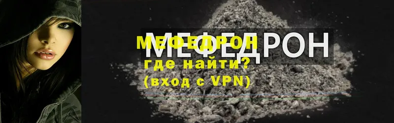 МЯУ-МЯУ 4 MMC  Кириши 