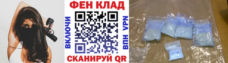 МЕТАМФЕТАМИН Декстрометамфетамин 99.9%  Кириши 