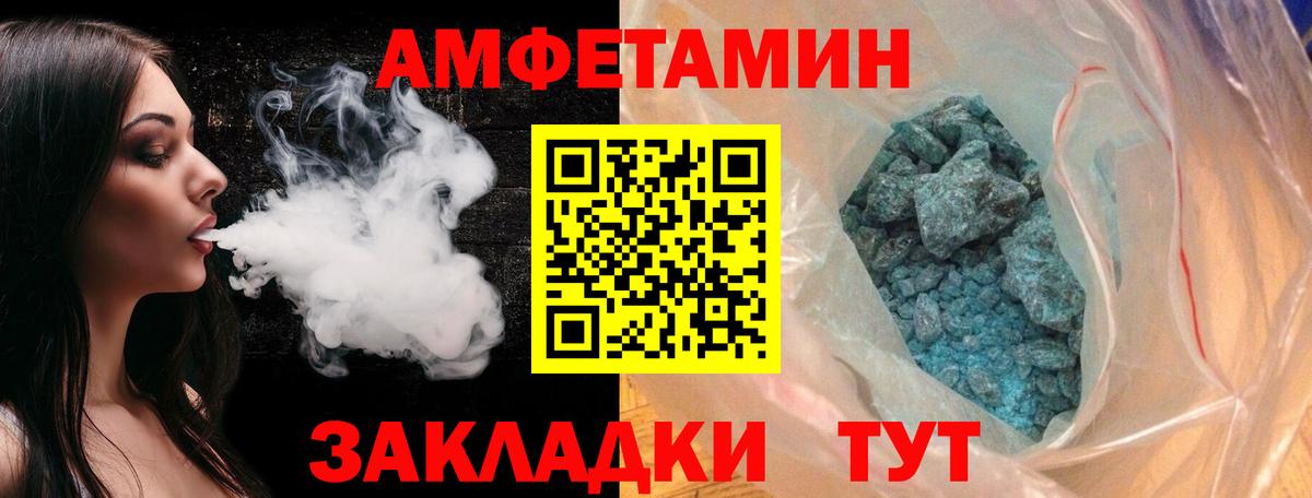 Метамфетамин мет Кириши