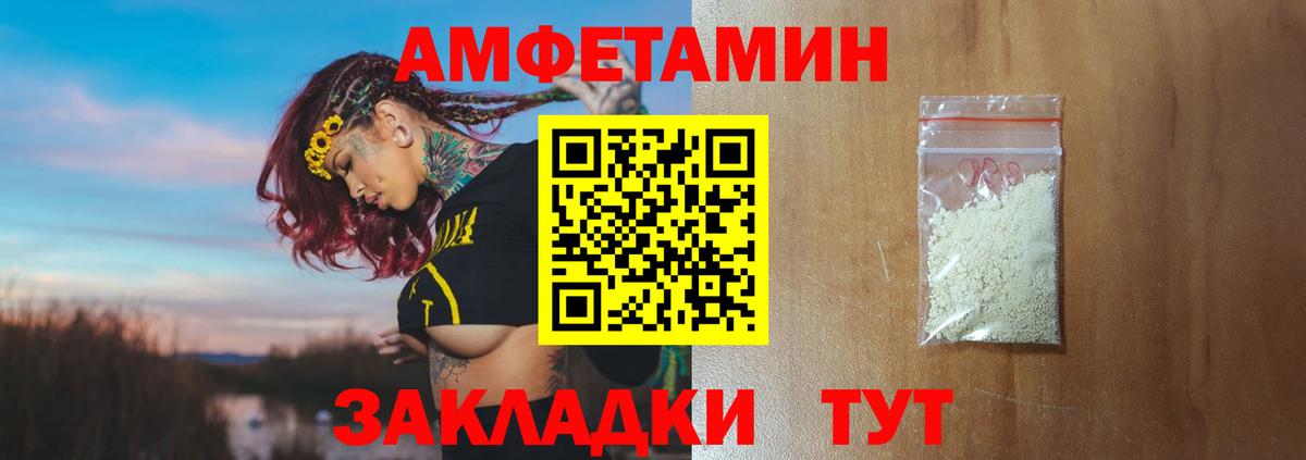 Кириши  Метамфетамин пудра  Вход с VPN 