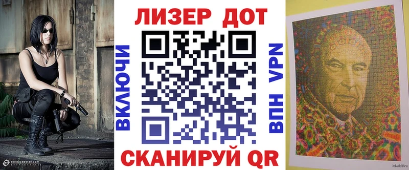 Наркотические марки 1,8мг  Кириши 