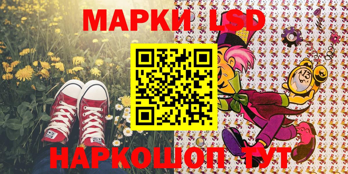 Кириши  Марки 25I-NBOMe 1,5мг  Марки 25I-NBOMe 1,5мг  Марки NBOMe  Вход с VPN 