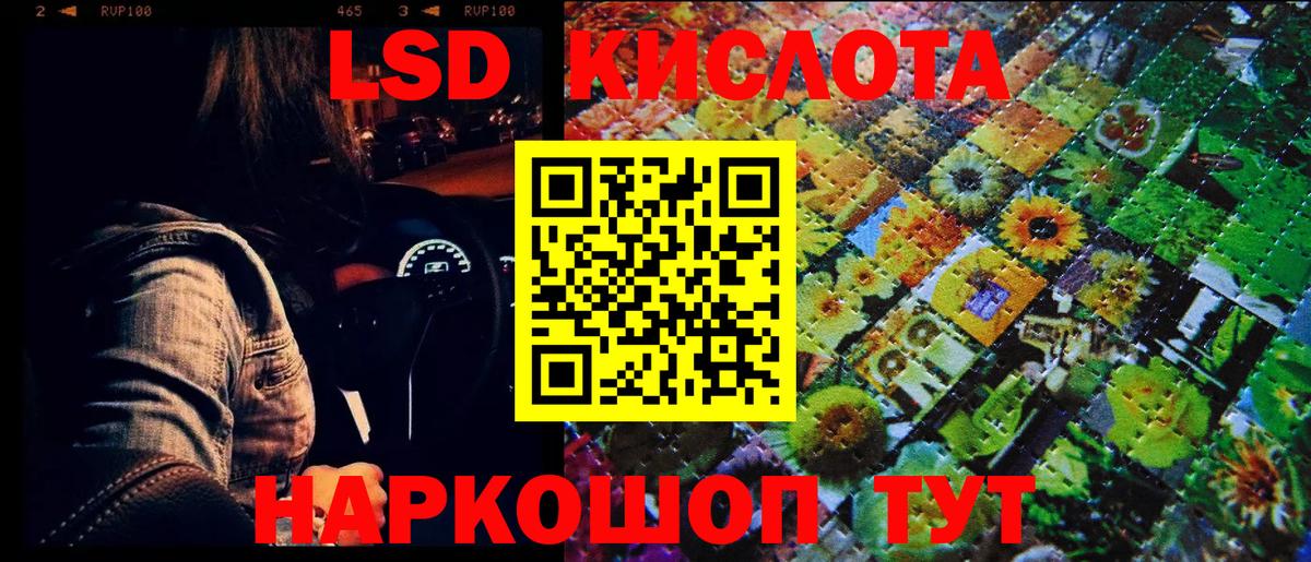 Марки NBOMe  Кириши  Наркотические марки 1500мкг 