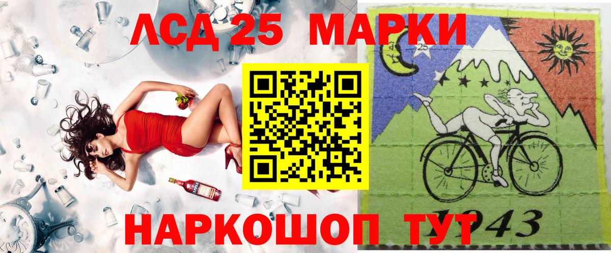 Марки N-bome 1,5мг Кириши