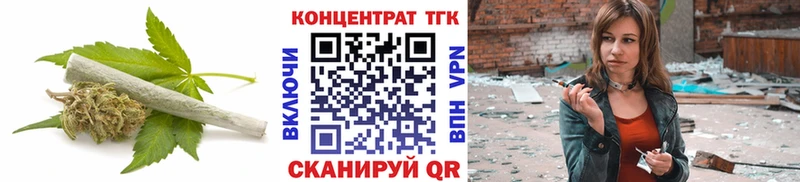 ТГК вейп  Кириши 